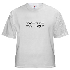 Get your own DJ Sam House T-Shirt