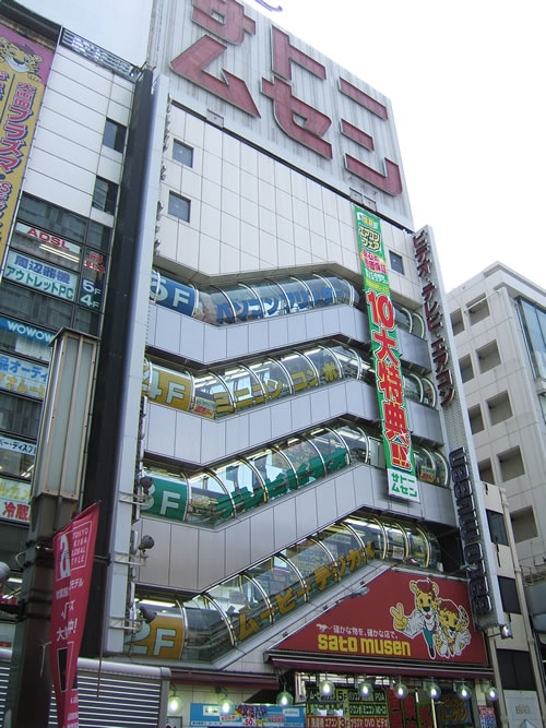 Akihabara