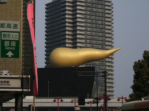The Golden Shit!